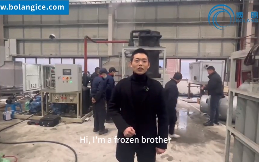 冷凍設備視頻說明