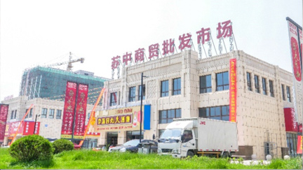 蘇中農貿市場10000m³儲藏庫，儲藏溫度-18°C