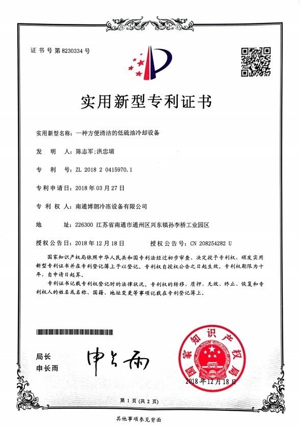 微信截圖_20240414211740 (2).jpg