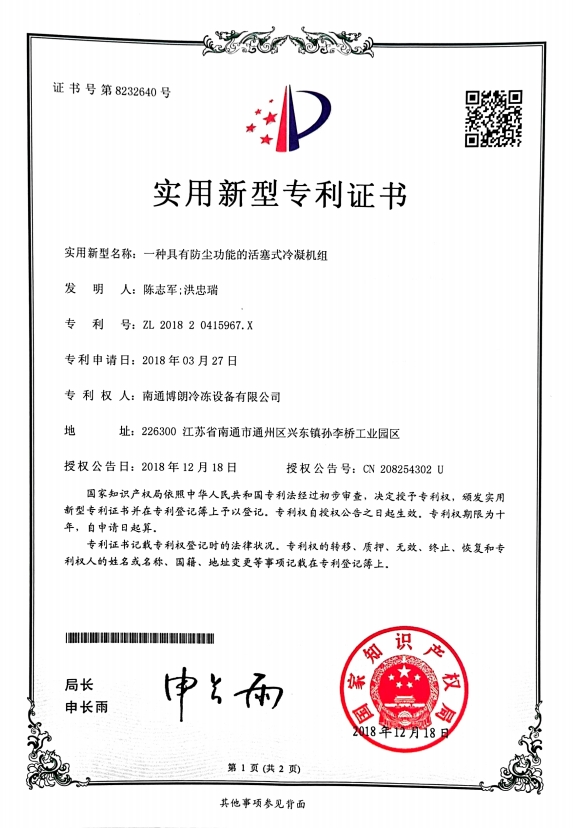 微信截圖_20240414211740 (4).jpg