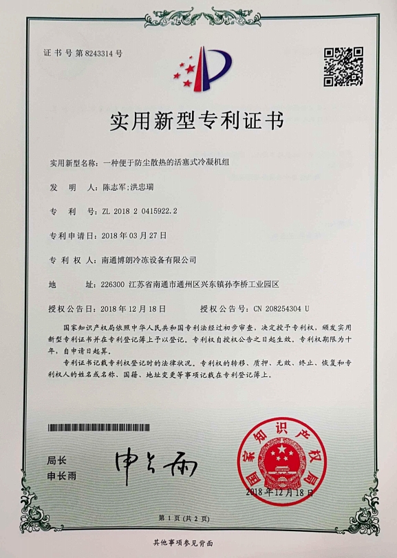 微信截圖_20240414211740 (3).jpg