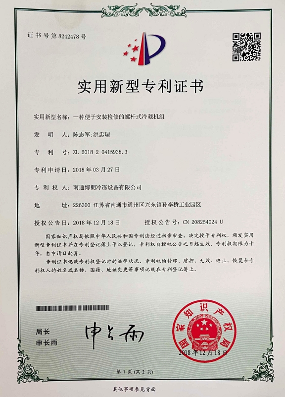 微信截圖_20240414211740 (5).jpg